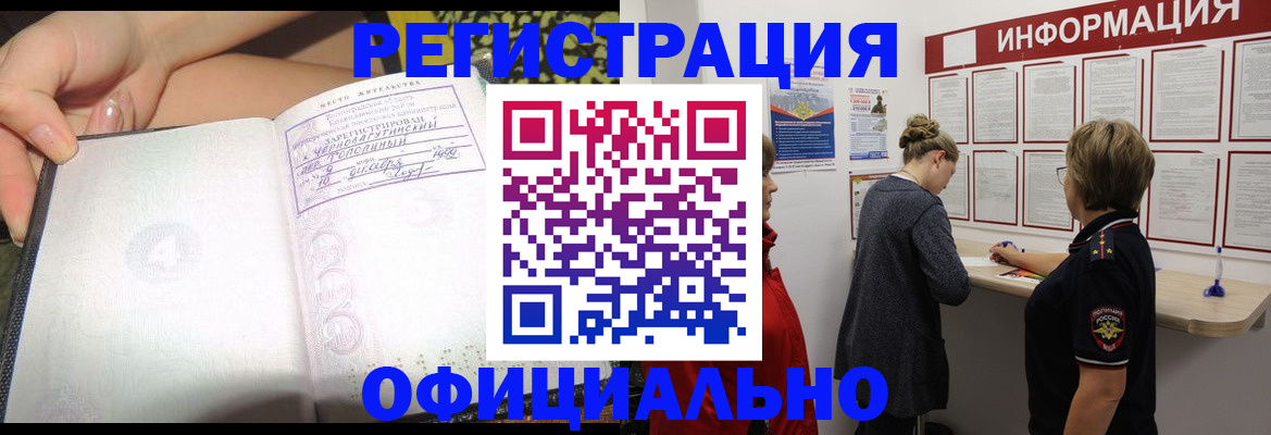 форма 3 в Сясьстрое