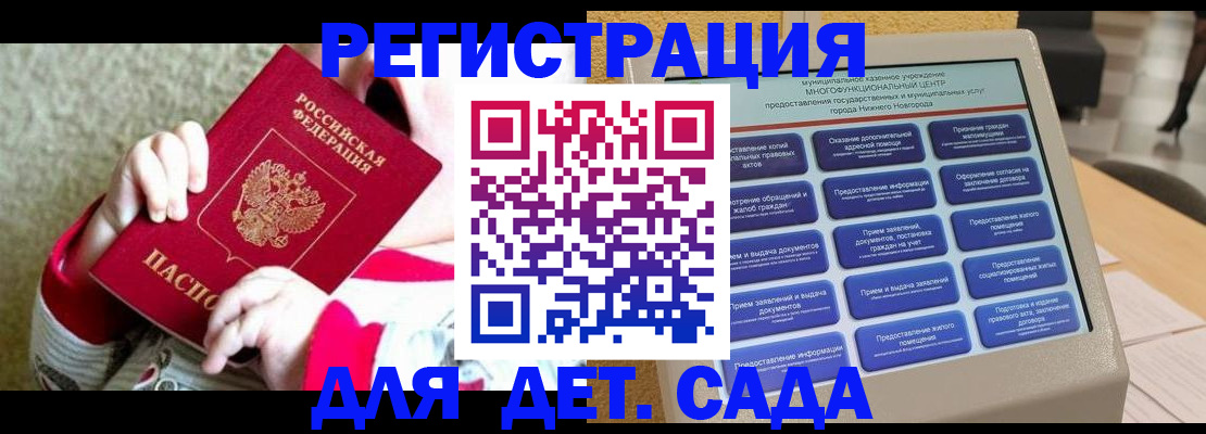 прописка штамп в Сясьстрое